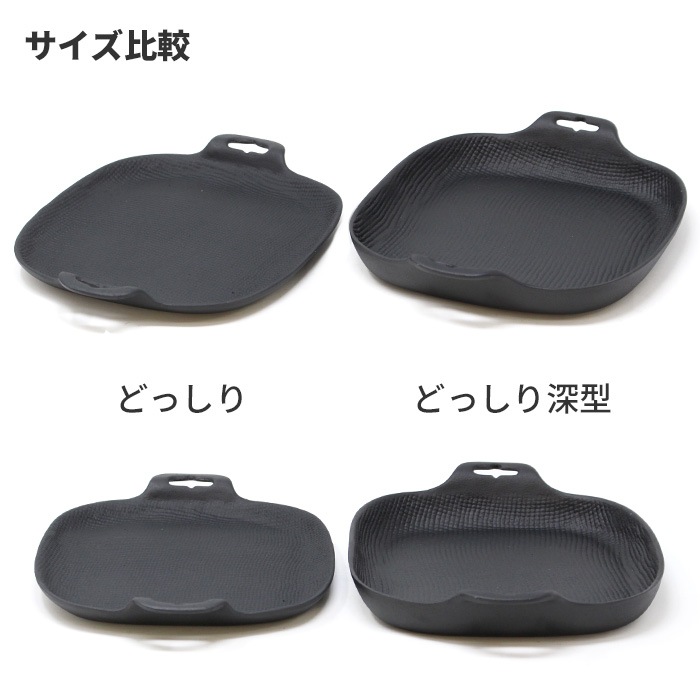 南部鉄器 及源鋳造 焼き焼きグリル どっしり（木台付）【別倉庫発送】