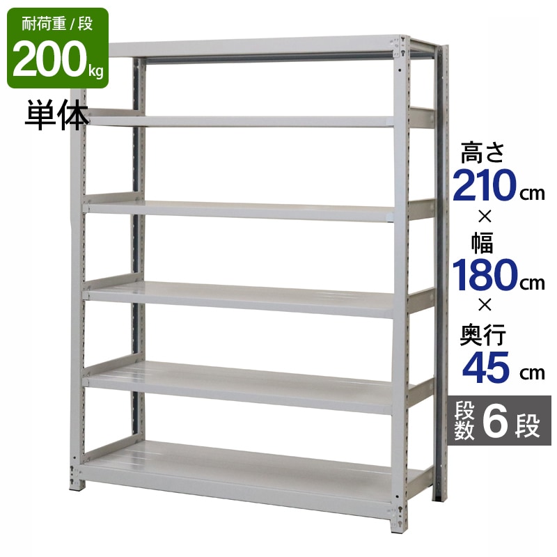 工業用スチールシェルフ（W885）・4段・D450・グレー | D&DEPARTMENT