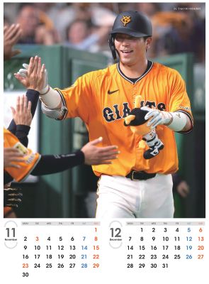 ジャイアンツ選手カレンダー2026 大城卓三 | 出版物,カレンダー