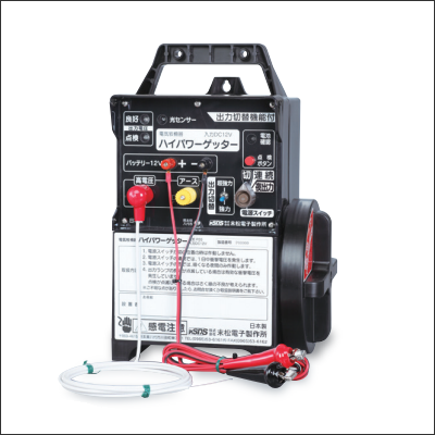 末松電子製作所 電気柵本体 ゲッターエース3 ACE12-3 ｜ 資材と農機の