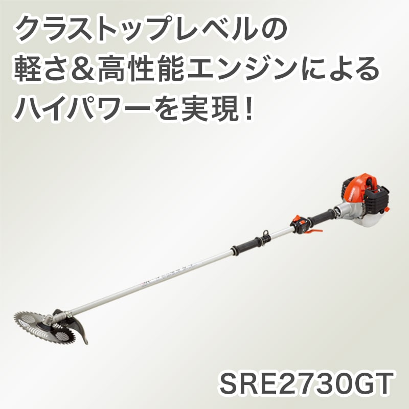 やまびこ KIORITZ（共立） 大排気量ハイパワー 肩掛式 刈払機