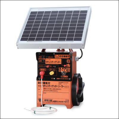 末松電子製作所 ソーラー太陽電池式 盗難防止機能付 セキュリティ強化