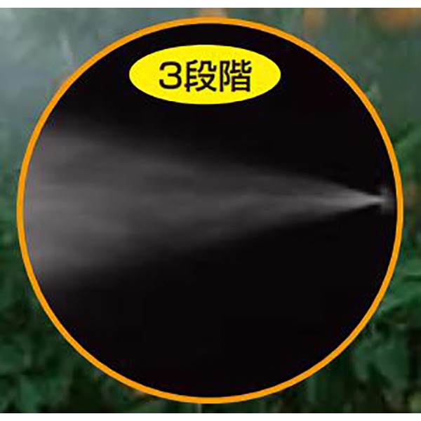 ヤマホ 軽量型スーパーライト噴口（G1/4） 果樹 野菜用 ｜ 資材と農機