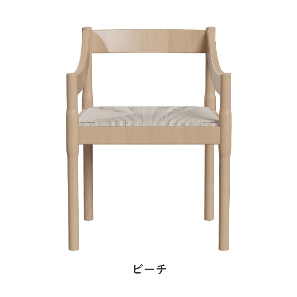 CARIMATE（カリマテ） / Fritz Hansen（フリッツ・ハンセン） / Vico