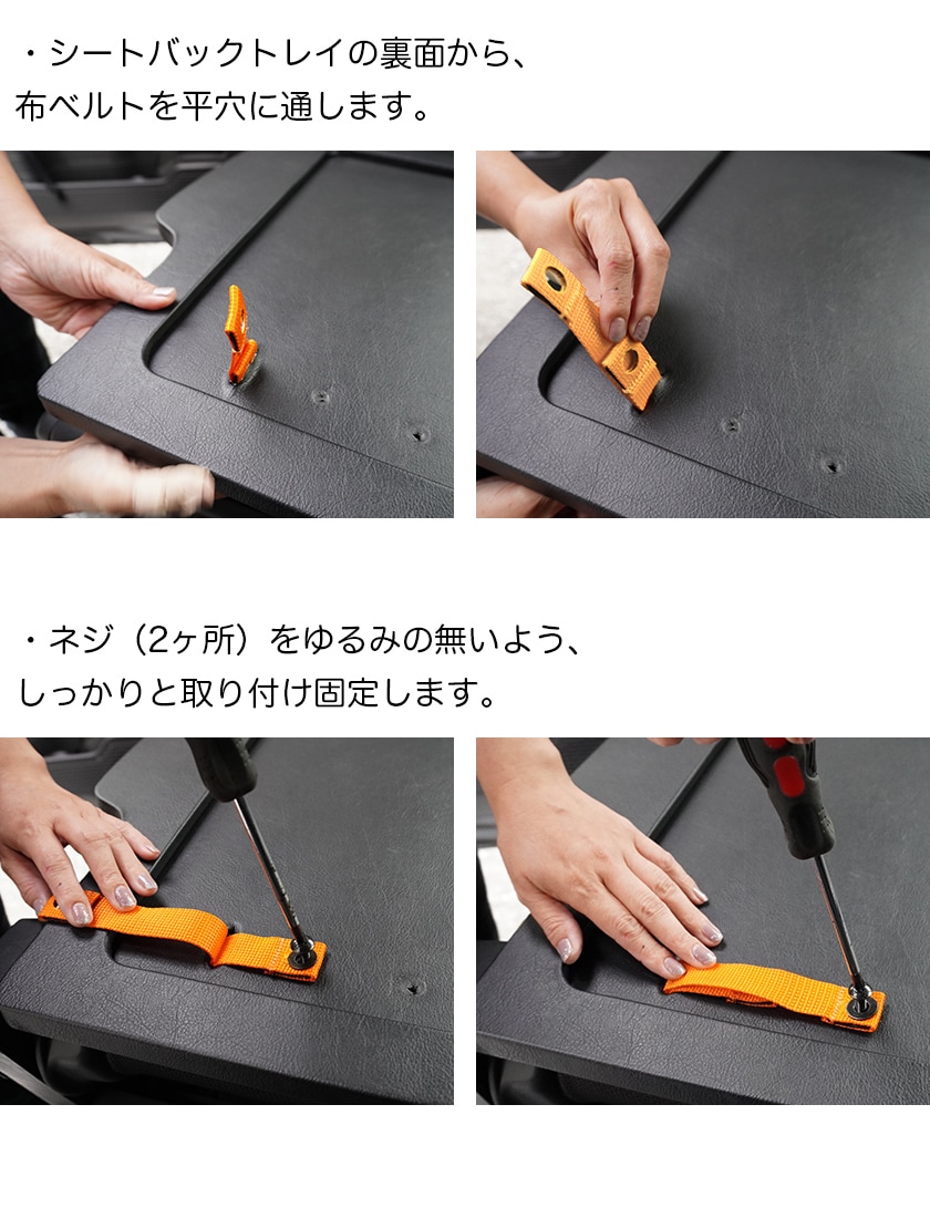 N-VAN JJ1/JJ2 助手席専用 シートバックトレイ |ベッドキット専門店-hyog-