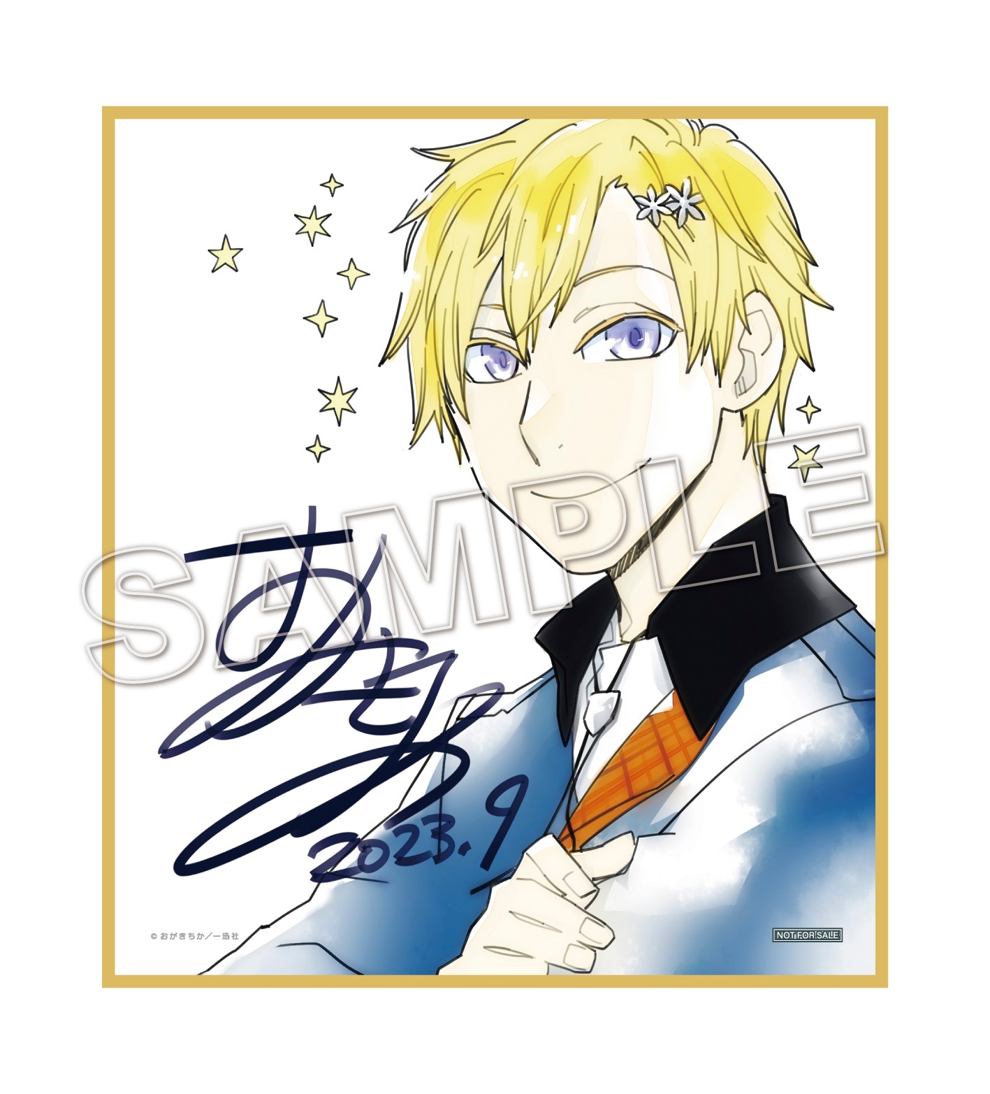 Landreaall』41巻、特装版＆ ミニ色紙セット【2～3週間前後で順次発送