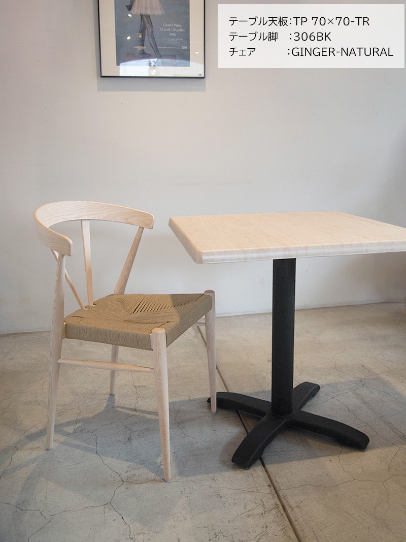 一本足 アイアンテーブル脚｜イデア