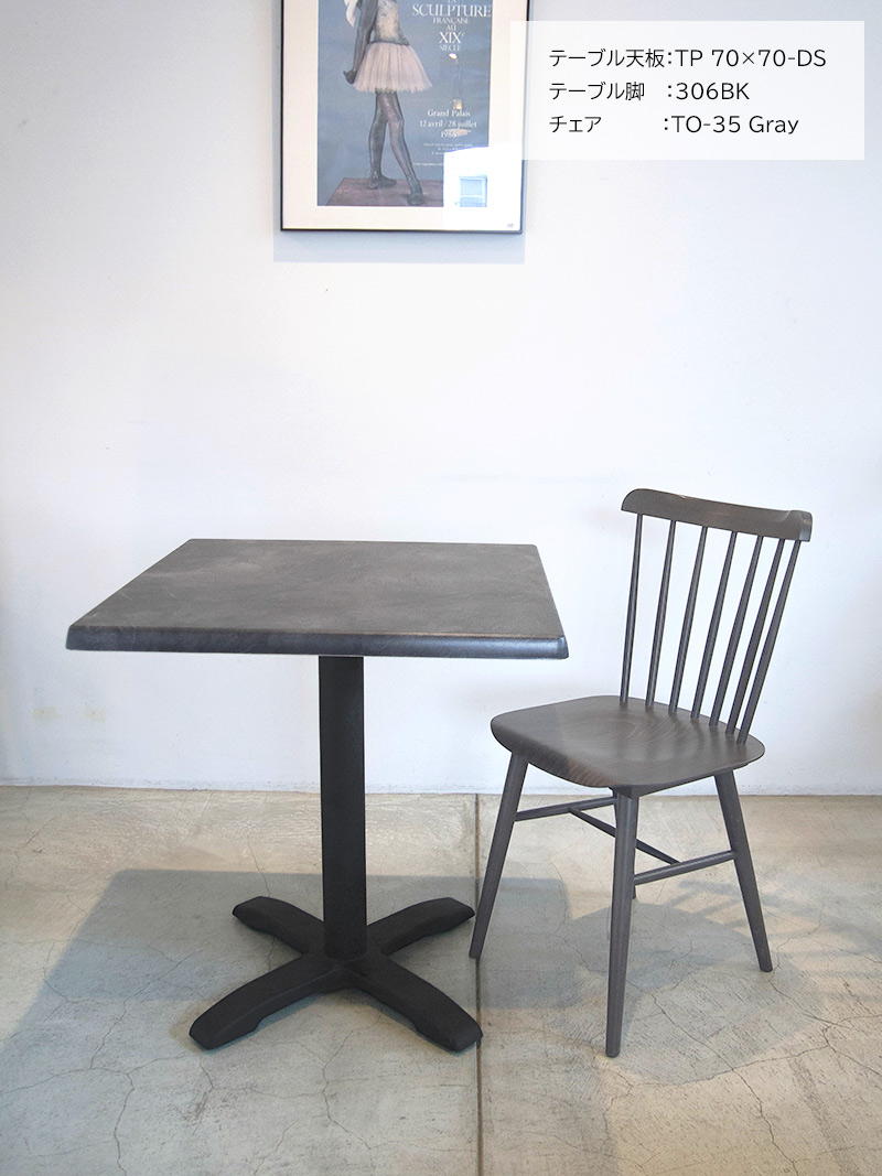 一本足 アイアンテーブル脚｜イデア