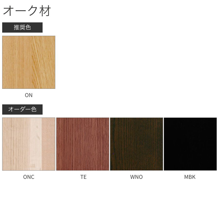 WOT ダイニングテーブル／日進木工 | テーブル,ダイニングテーブル