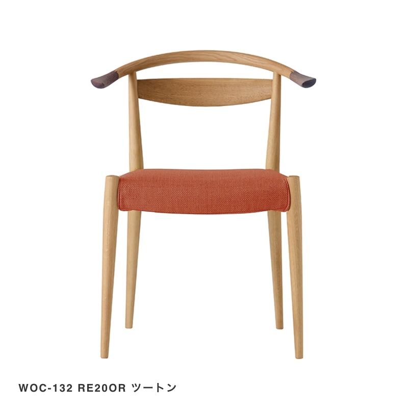 WOC131・WOC132 ダイニングチェア／日進木工 | チェア | イズミ