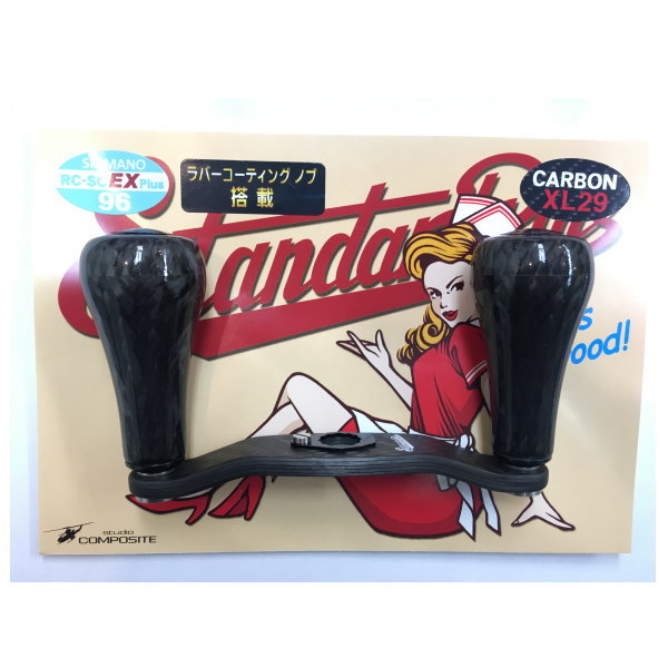 スタジオコンポジット RC-SC EX PLUS 96 カーボン XL29 限定カーボン