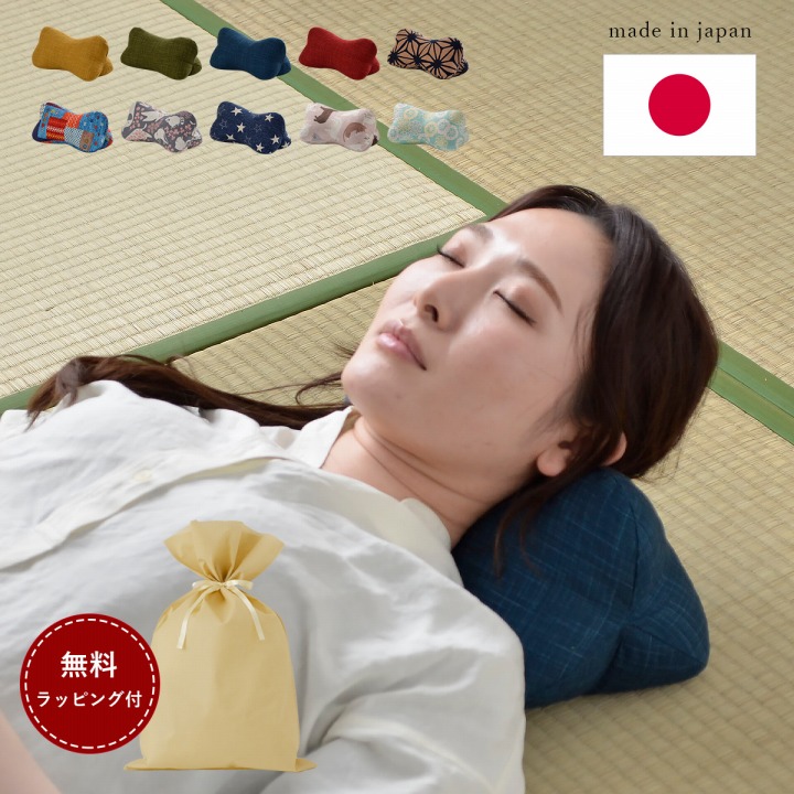 販売累計70万個突破】低反発 枕 ほね枕 ギフト プレゼント 贈り物 敬老