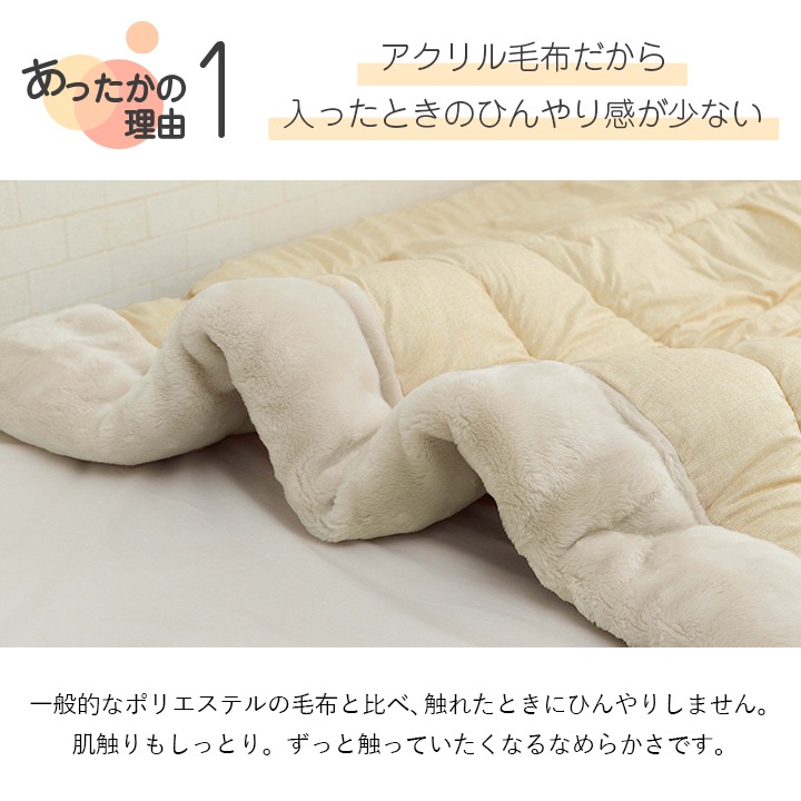 寝具 毛布 洗える アクリル シングル 約140×200cm｜イケヒコ公式通販