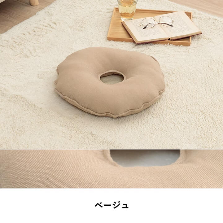 円座クッション ループ リサイクル繊維 ペットボトル サスティナブル