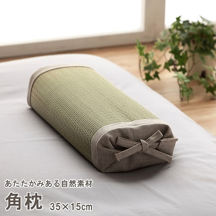 い草枕 みらい 角枕 35×15cm イルシコシリーズ｜イケヒコ公式通販
