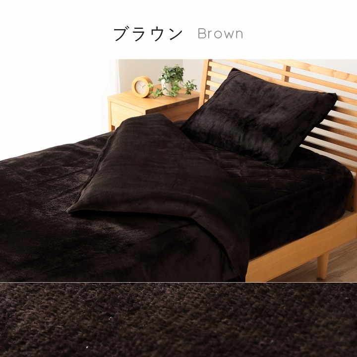 フランネルベッドカバー4点セット ダブル（枕カバー2点 掛け布団カバー