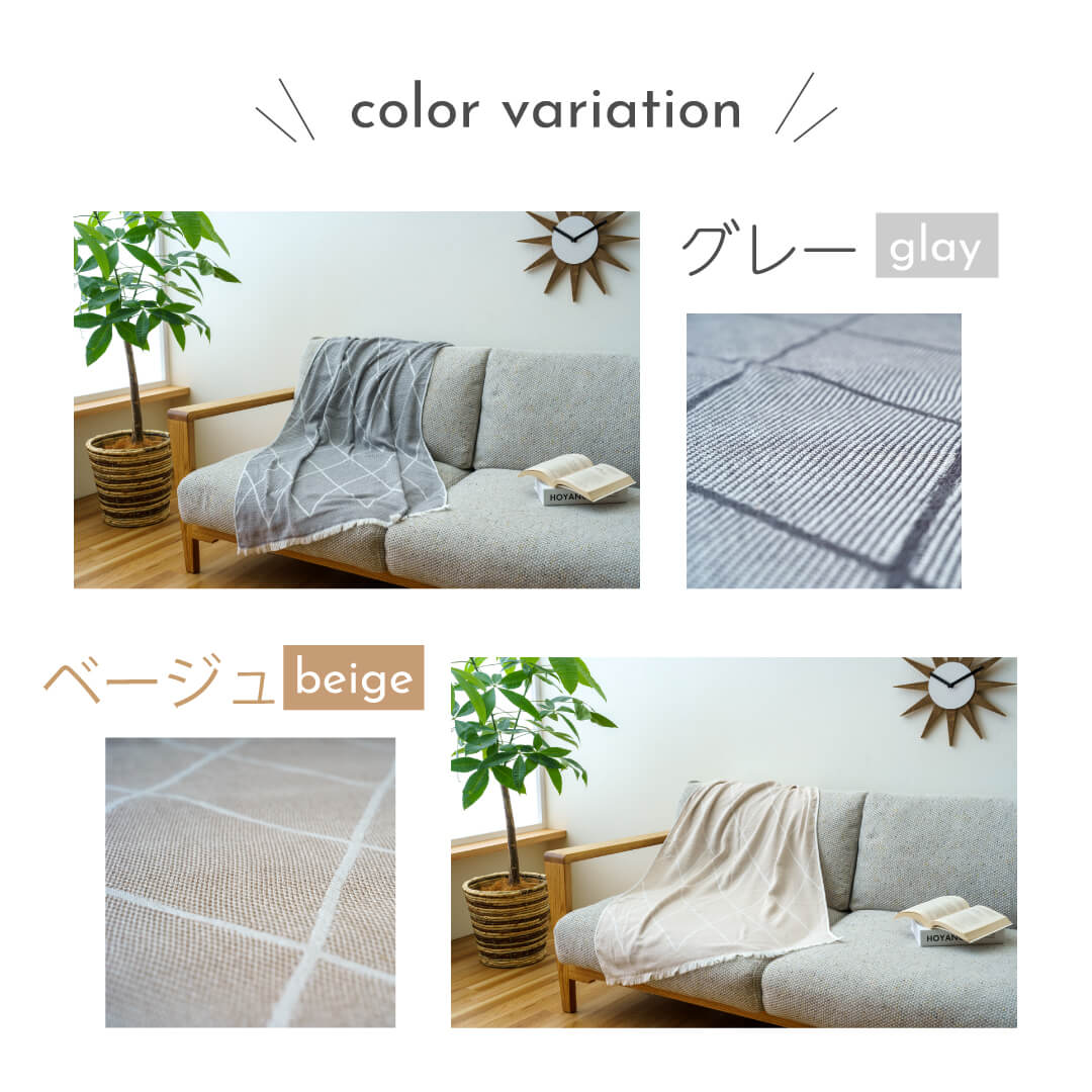 コットンブランケット ひざ掛け 肌掛け 渚 75×150㎝ m&c5 リバーシブル