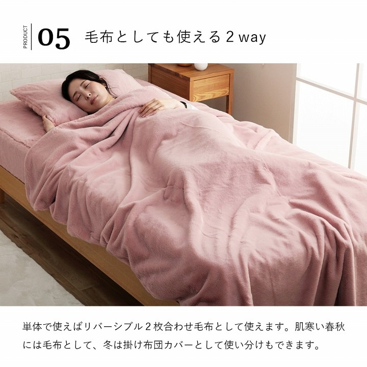 掛け布団カバー ラピアス シングル セミダブル ダブル｜イケヒコ公式通販