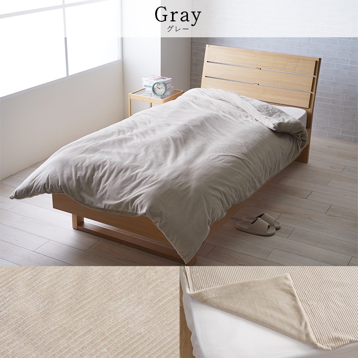 掛け布団カバー クルム シングル 150×210cm｜イケヒコ公式通販