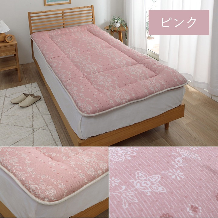 洗える布団 敷布団 乾燥機OK コインランドリー 日本製 シングル