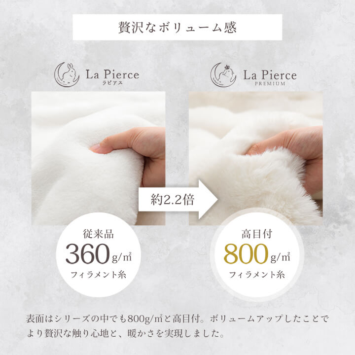 ふわとろ枕カバー ラピアスプレミアム 43×63㎝｜イケヒコ公式通販