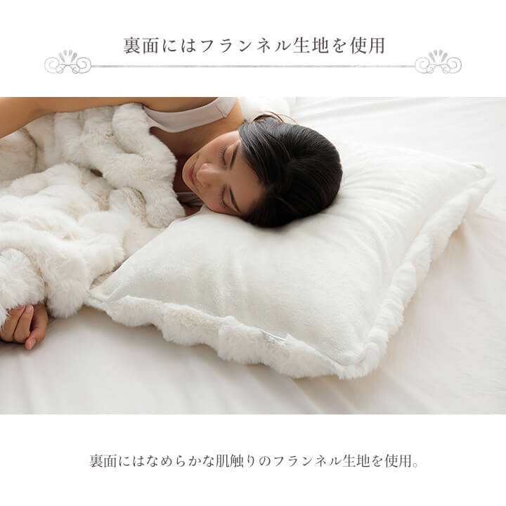 ふわとろ枕カバー ラピアスプレミアム 43×63㎝｜イケヒコ公式通販