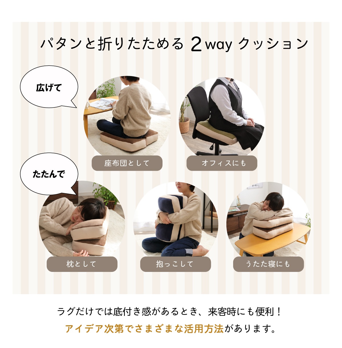 低反発クッション 2連 MO-RU 約42×42×8cm もちもち｜イケヒコ公式通販