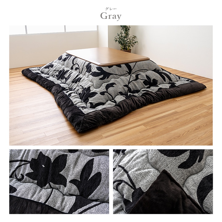 こたつ布団 掛布団 単品 ルシオ リーフ柄 あったか 日本製｜イケヒコ