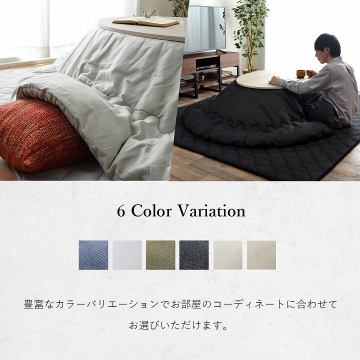 先染め こたつ布団 単品 楕円形 リバーシブル 185×225cm｜イケヒコ公式通販