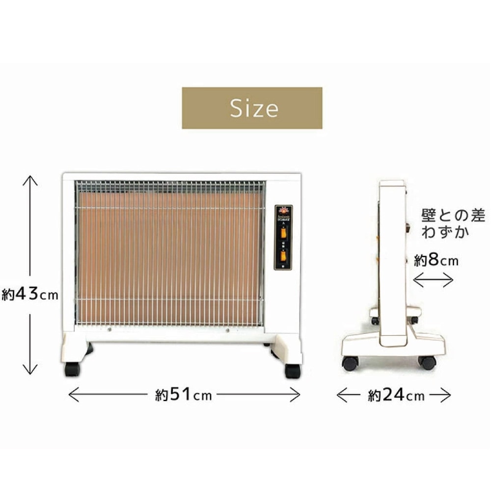 超美品　希少色　サンルミエ キュート E800LS 　ホワイト　遠赤外線 楽天市場】送料無料【限定生産カラー サンルミエ キュート ホワイト