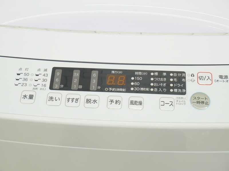 ハイセンス製2024年式5.5kg中古全自動洗濯機 HW-K55E