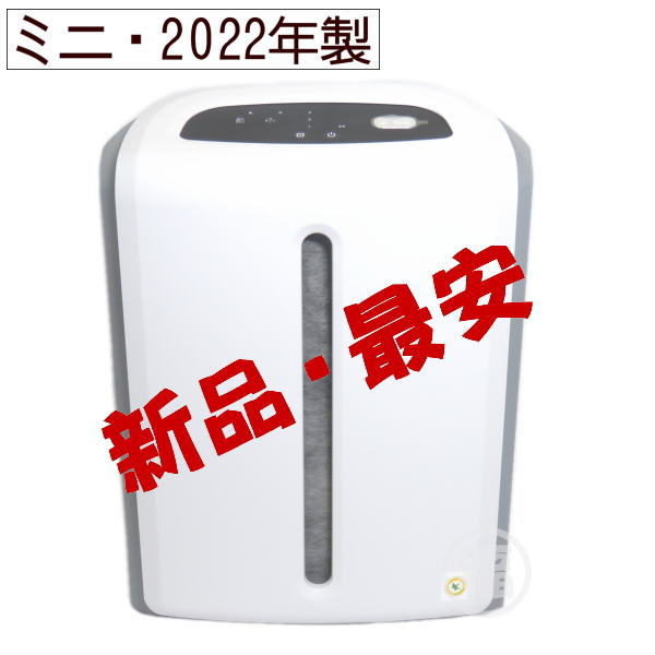 カテゴリーから探す,空気清浄機／浄水器／家電製品 | イイコレマーケット