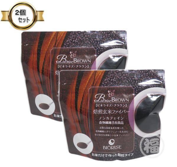 ブランドから探す,ビオライズ | イイコレマーケット