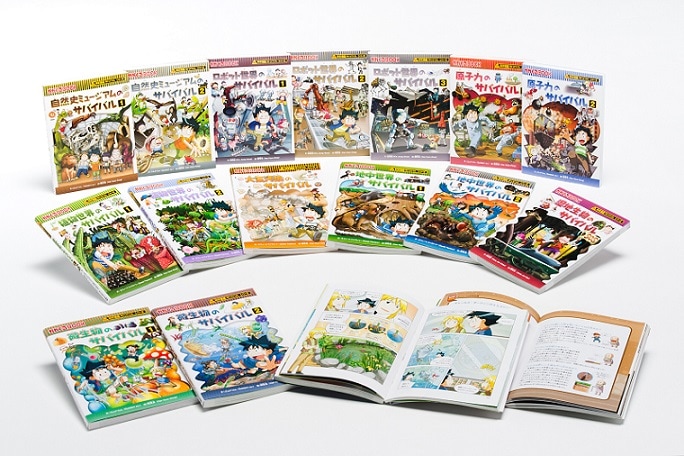 ほぼ美品⭐︎科学漫画サバイバルシリーズ15冊＋5分間のサバイバル4年生