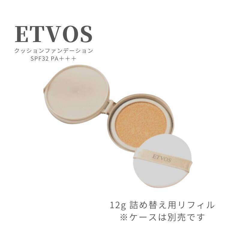 エトヴォス ETVOS ミネラルグロウスキンクッション 詰替え 12g （パフ