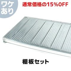 オプションパーツ