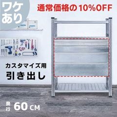 SUPER123シリーズ / メタルシステム / METALSISTEM