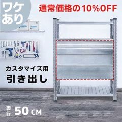 すべての商品 / メタルシステム / METALSISTEM