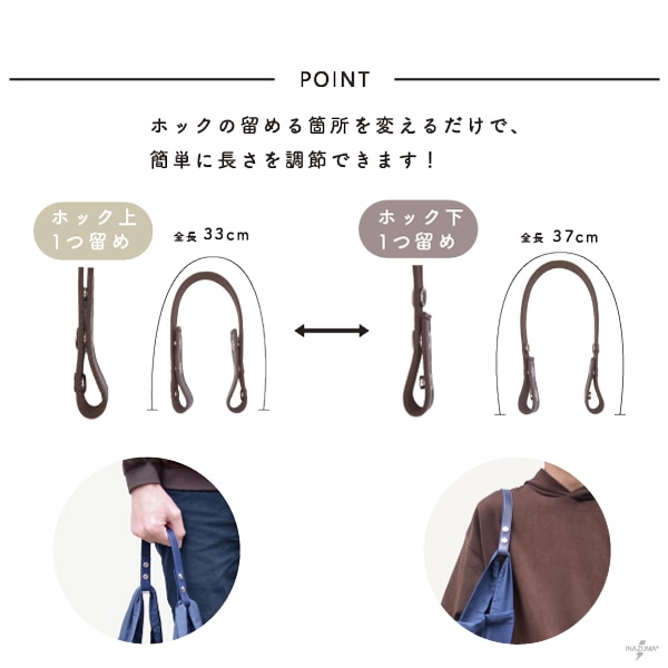 YAT-1050(サポートショルダー) | イナズマ公式通販/INAZUMA