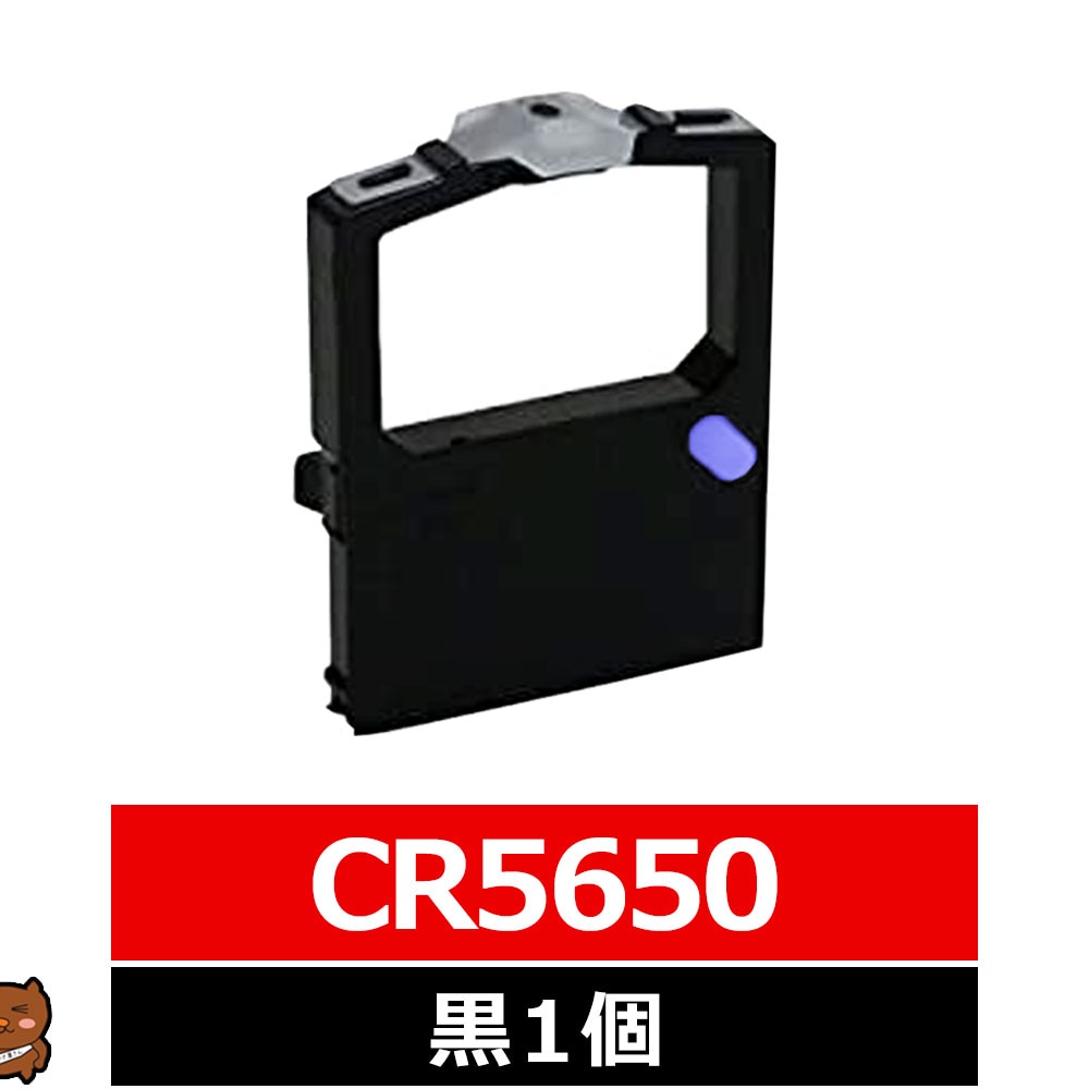 CR5650 CASIO カシオ 汎用インクリボン カセット 黒 1個 カシオ用