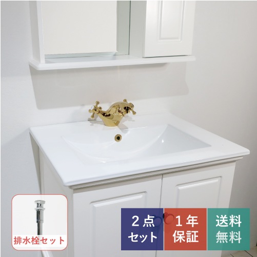 洗面ボウル 陶器 四角 埋込 シンプル オーバーフロー有り W610×D460