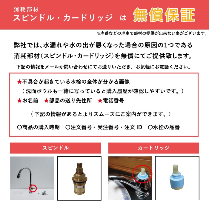 混合水栓 蛇口 カラン おしゃれ DIY リフォーム 金 ゴールド | 品番INK