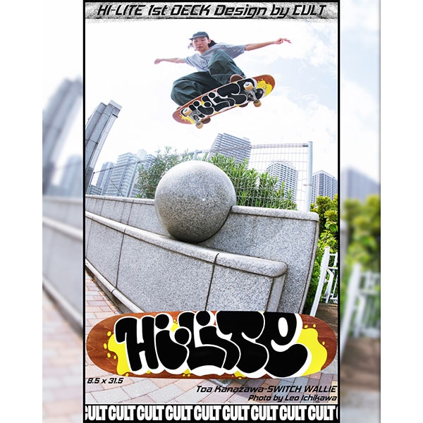 hi-lite】LETTER DECK DESIGN BY CULT 8.5インチ ハイライト デッキ
