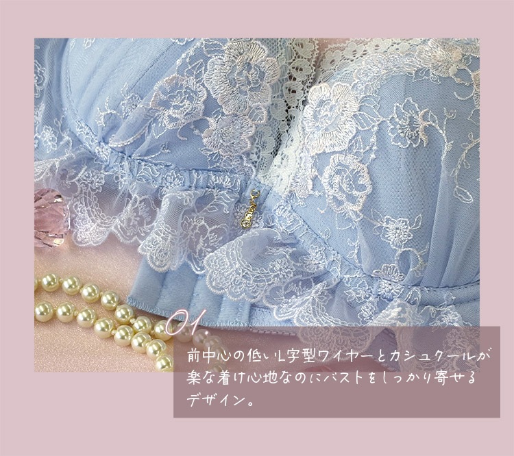 毎日フィットブラ すっきり脇高タイプ ブラセット くっきり谷間メイク