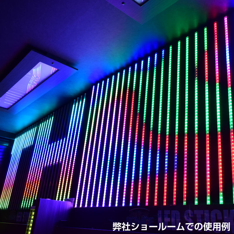 レインボースティック | 店舗・イベント装飾・販促・オフィス機器なら