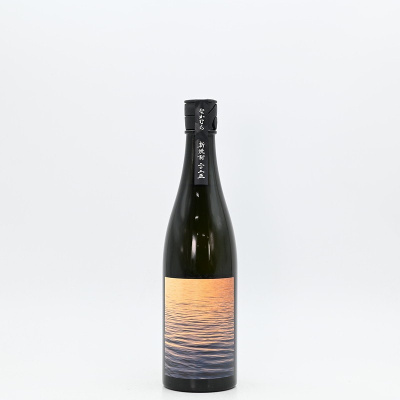なかむら 新焼酎 2025 720ml