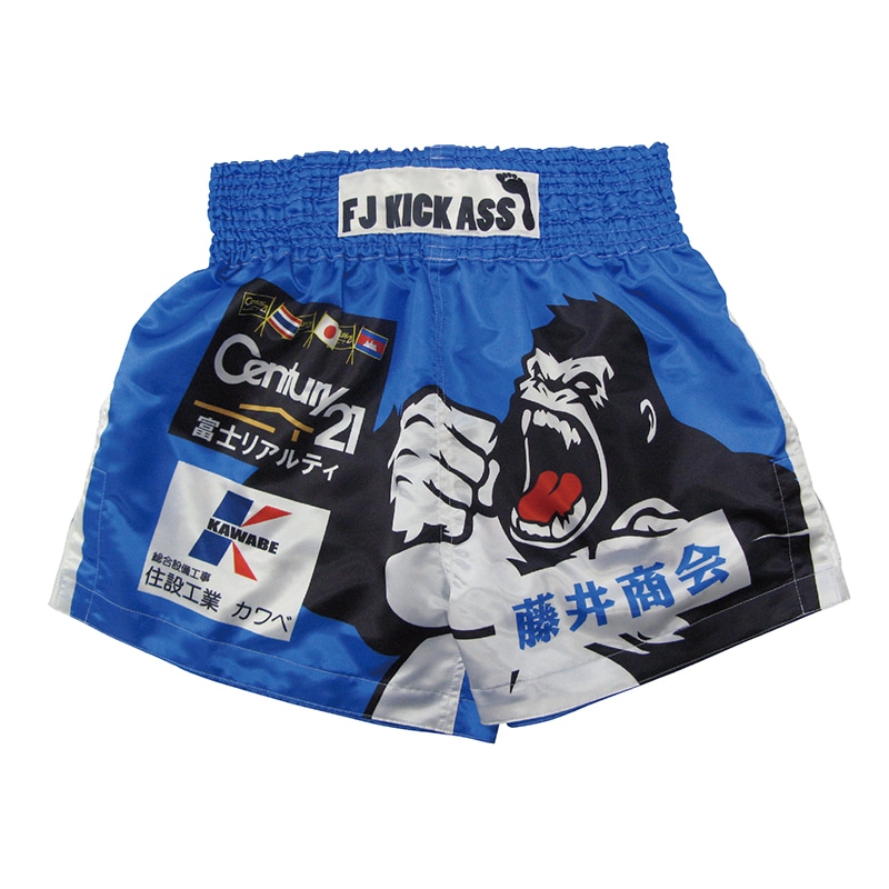 デカールキックパンツ(IS-41) | キックボクシング | ISAMI(イサミ