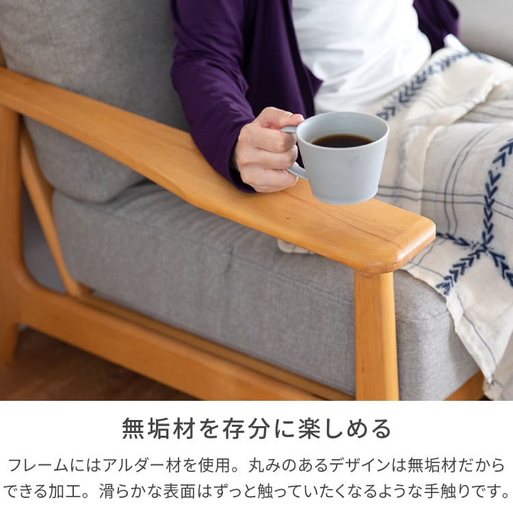 ISSEIKI ERIS 2.5P SOFA | 【公式オンラインショップ】ISSEIKI