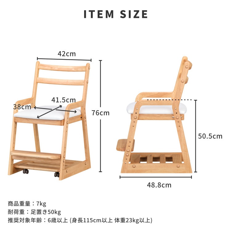 ISSEIKI LIFE-KD DESK CHAIR (NA-WH) | 【公式オンラインショップ