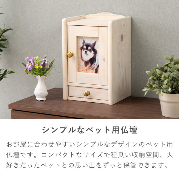 ISSEIKI GOODS MEMORIES BOX TYPE-A (PN-WH) | 【公式オンライン